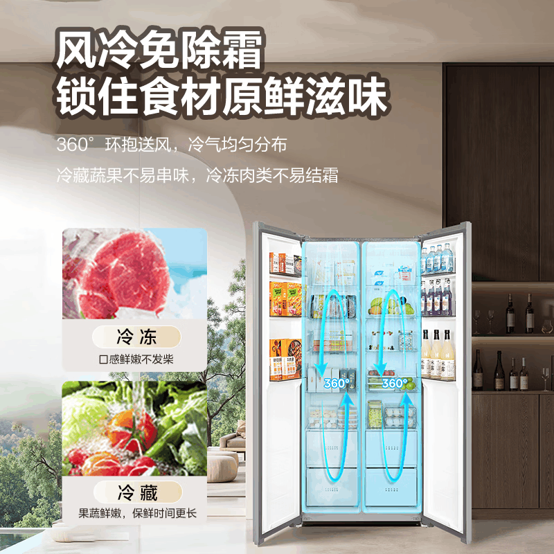 华凌冰箱美的出品大容量双开门对开门一级能效风冷无霜超薄家用电冰箱2026新款[新国标更省电]HR-640WKPB图片