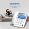 步步高(BBK) HCD007(6156) 大按键来电显示 座式 电话机 (计价单位:台) 白色