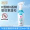 润本(RUNBEN)驱蚊液防蚊喷雾驱蚊水户外专用蚊虫防叮咬蚊怕水花露水