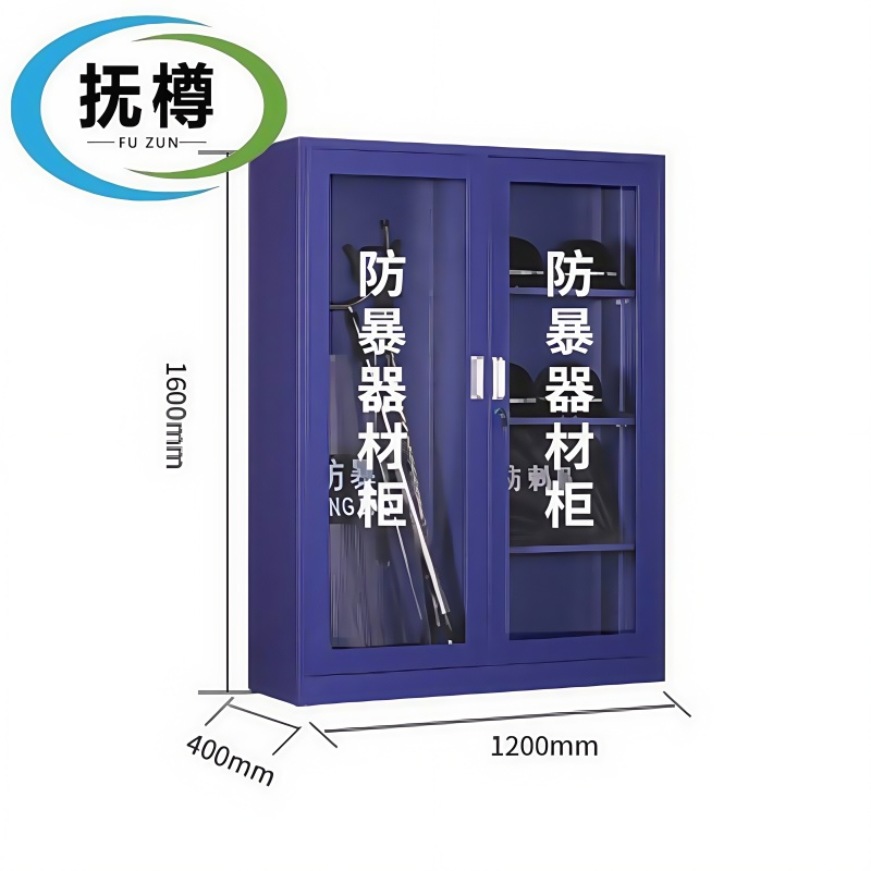 抚樽