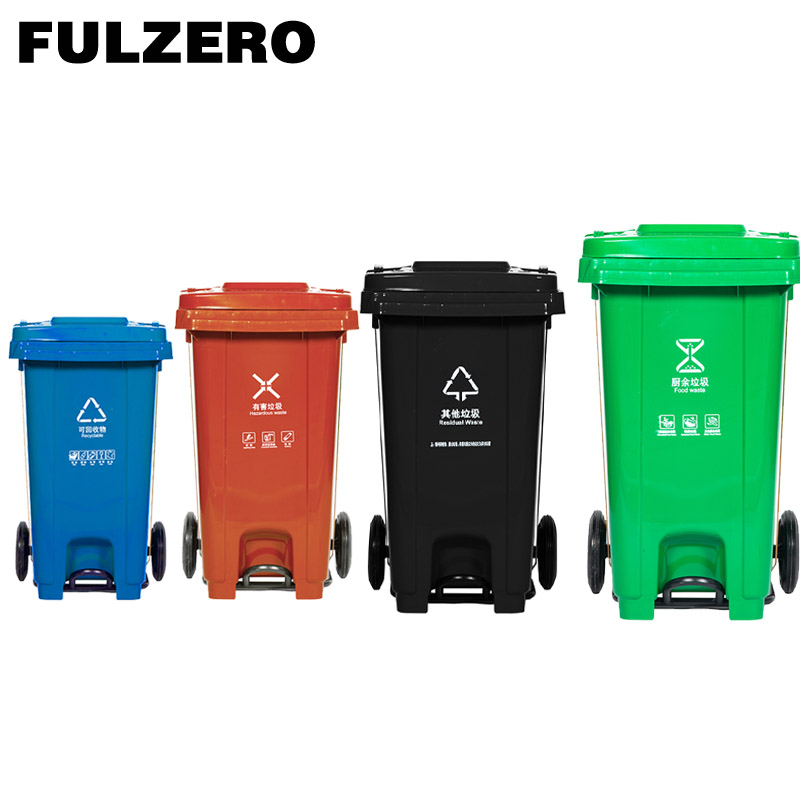 FULZERO分类垃圾桶100L黑色个高清大图