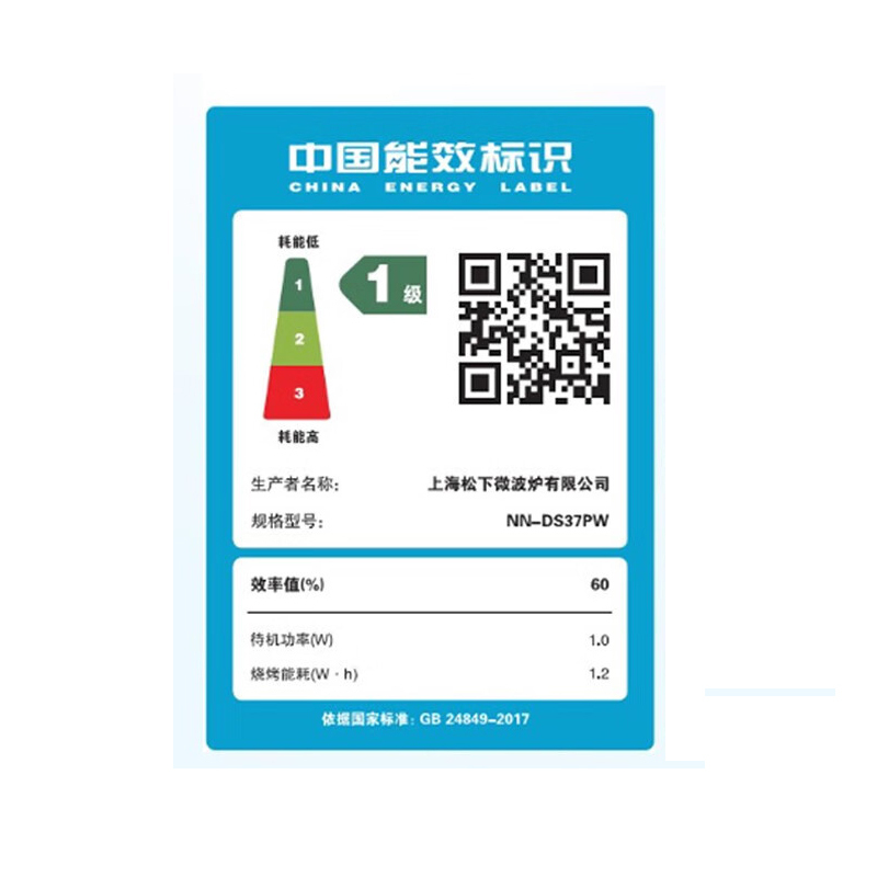 松下(Panasonic)微蒸烤炸一体机四合一台式家用变频微波炉空气炸蒸烤箱NN-DS37PW 白色高清大图