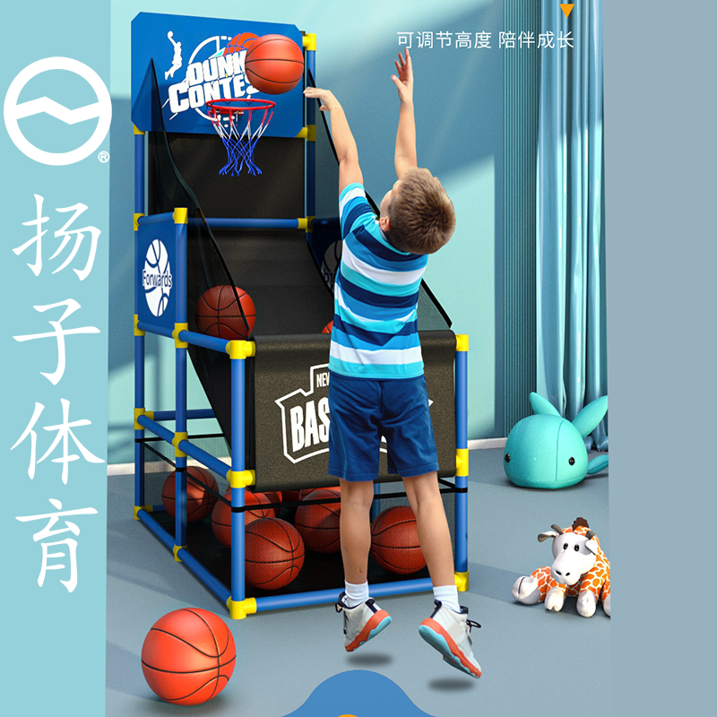 扬子(YANGZI)小篮球板YZ-YR083高清大图