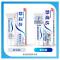 舒适达(Sensodyne)配方 180g 牙膏 (计价单位:支)