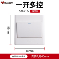 BULL公牛 G06 一开多控 开关插座86型开关插座G06面板86型暗装开关 G06白色 一开多控