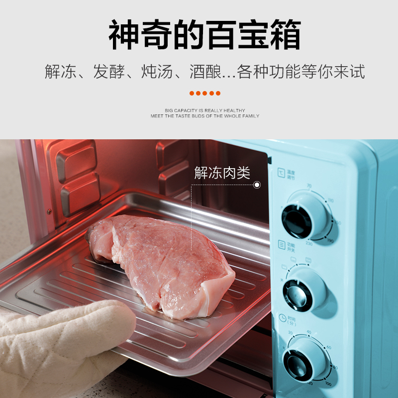 苏泊尔电烤箱家用烘焙小型烤箱多功能大容量正品全自动30L蛋糕 绿色