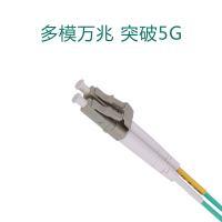 千天(QANTOP)光纤跳线 电信级光纤熔接收发器尾纤 光端机适用 SC-FC多模双芯OM3- QT-GXTX313
