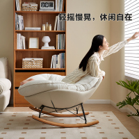 全友家居现代简约布艺摇摇椅客厅阳台单人懒人沙发2024新款