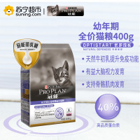 冠能幼年期全价猫粮猫干粮400g