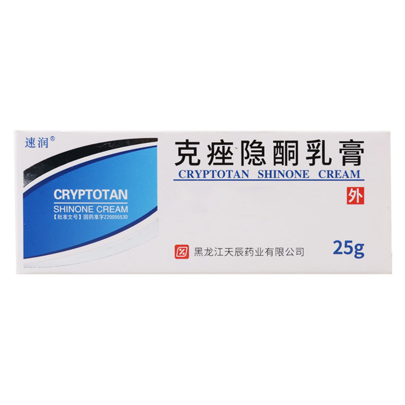 天辰 克痤隐酮乳膏 25g*1支/盒高清大图