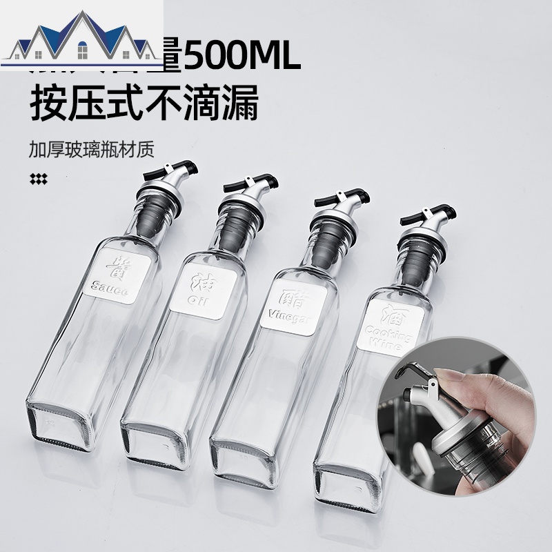 厨房用品调料盒置物架收纳家用调味料罐调料架油瓶壶盐罐组合套装 三维工匠高清大图
