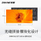 泽显 P2.0全彩LED显示屏1平方米套装 室内小间距无缝拼接商用高清电子屏 会议培训宣传展示大屏幕 LC-P2.0XP