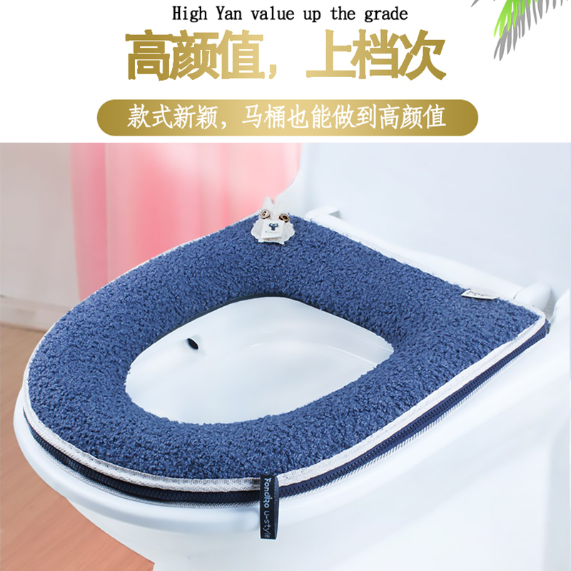 通用家用马桶垫可爱北欧坐垫毛绒冬季拉链款四季便器套子防水