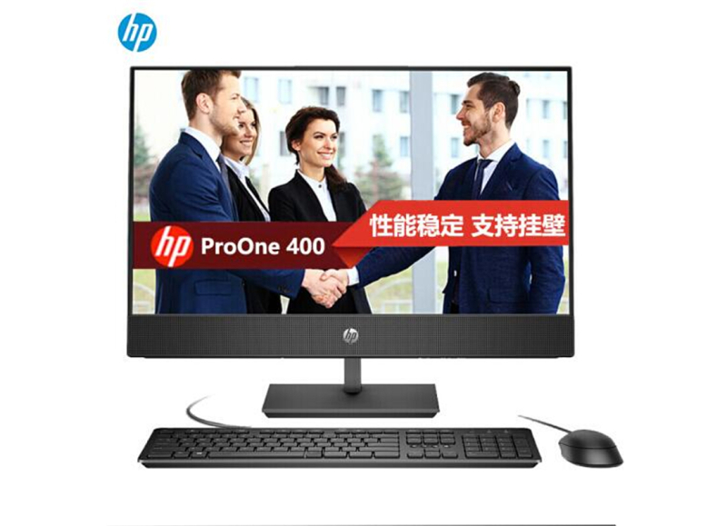 惠普(HP)ProOne 400G4AIO 20寸台式一体机 I3-8100 4G 500G DVDRW W10 3年高清大图