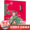 [2024暑假读一本好书]北斗星名人励志故事馆 平凡与伟大雷锋的故事 三四五六年级小学生课外阅读书籍新华正版学雷锋做好事