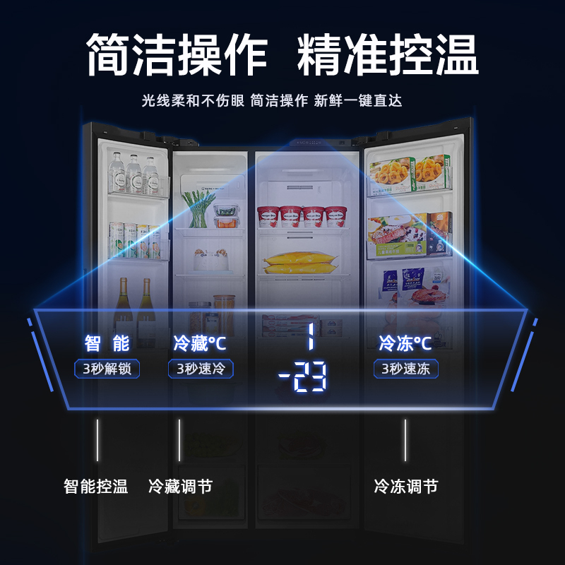 Haier海尔冰箱 对开门冰箱519升大冷冻一级能效变频风冷无霜黑金净化家用大容量双开门电冰箱