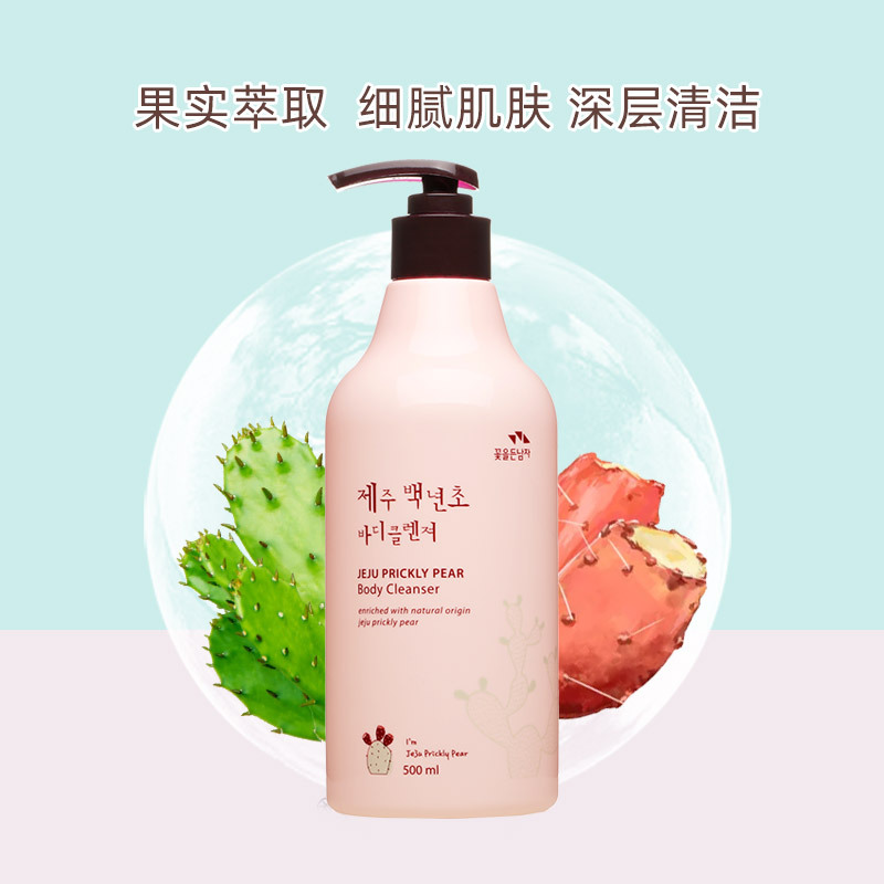 韩国所望济州岛百年草身体乳沐浴露500ml保湿滋润温和清洁韩国正品 [洗出少女肌]百年草沐浴露500ml*1瓶