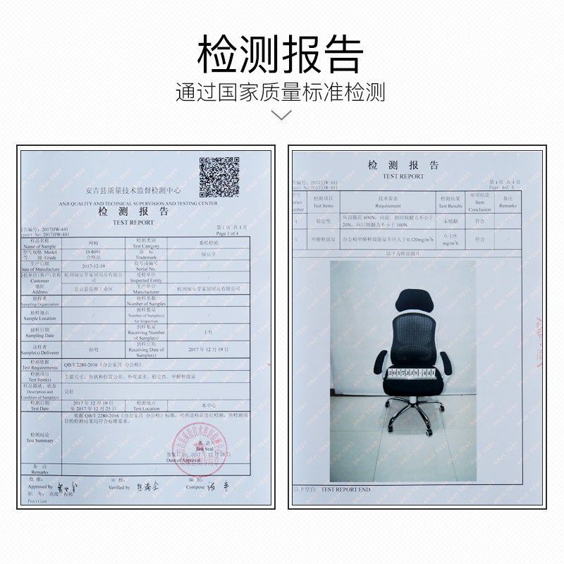 电脑椅家用办公电竞可躺人体工学书房宿舍学生转座靠背椅久坐椅子