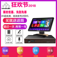InAndon/音王KV-E9 主机内置3000G硬盘+19英寸触摸屏黑色台式架 家庭KTV点歌机 卡拉OK点唱机