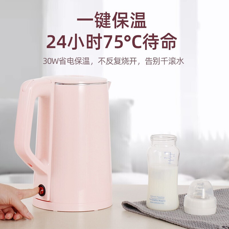 南极人电热水壶热水壶便携式烧水壶折叠旅行水壶即热电热水瓶无缝内胆双重防烫A181 (保温无缝)粉色