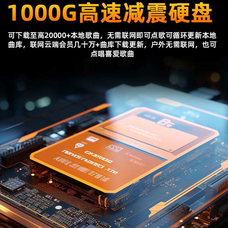 山水(SANSUI)MC109 户外k歌家庭KTV卡拉OK唱歌点歌一体机大功率蓝牙音响 MQ109+21吋屏+1T内存高清大图