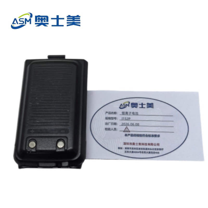 奥士美 锂离子电池 J1S2P 只高清大图