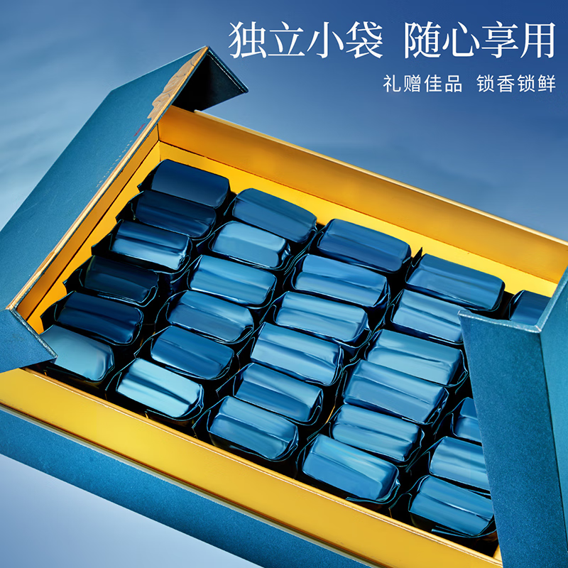 忆江南 红茶 荷韵武夷山金骏眉一级210g礼盒装茶叶高清大图