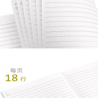 普集科技 笔记本 记事本(计价单位:本)