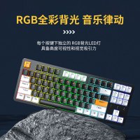 达尔优(dareu)A87pro无线三模客制化游戏机械键盘可插拔轴PBT键帽87键RGB背光紫金轴pro-黑金刚