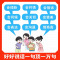 [全4册]表达+社交+老人言+了凡四训 [正版]抖音同款好好说话赢在表达 让孩子赢在教养全2册书籍上漫画版书礼仪规矩适合