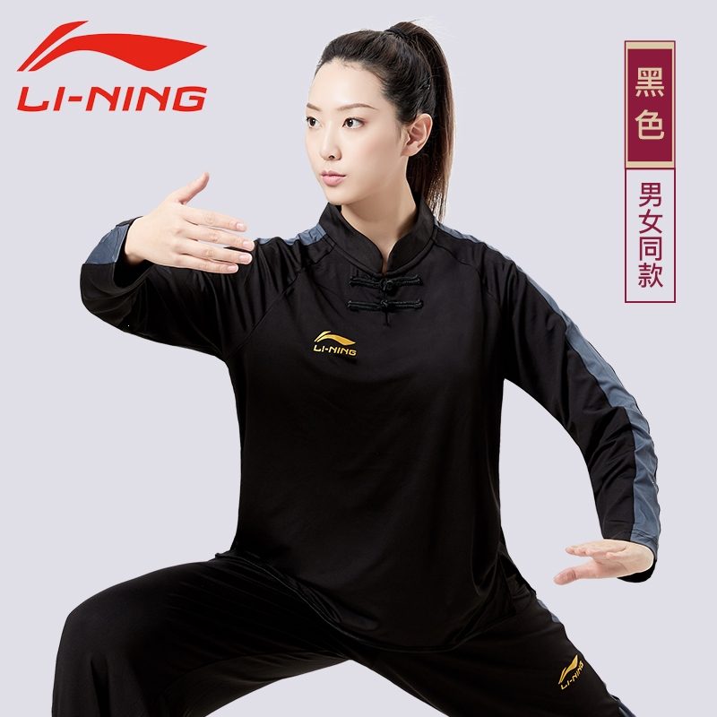 李宁太极服女夏天新款武术表演服八段锦太极拳练功服女太极服男款视频