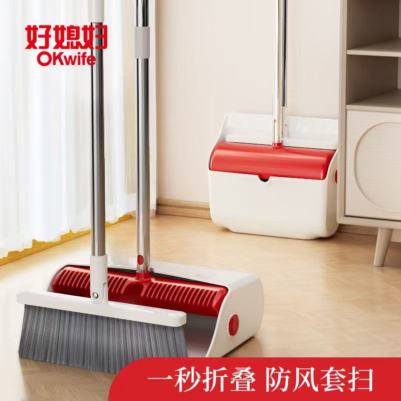 好媳妇扫把簸箕套装2024新款家用扫地组合扫笤帚垃圾铲魔术刮水器 2件套(扫把+簸箕)