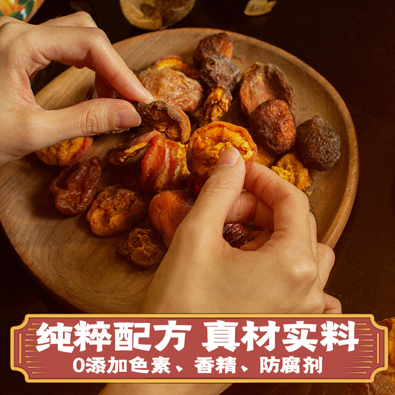最喜 杏皮茶经典款310ml*15瓶装 果味饮料敦煌杏皮水含黄酮0脂网红果汁整箱