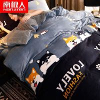 南极人珊瑚绒四件套冬季双面加绒法莱绒三件套床单被套法兰牛奶绒 1.8床床笠款被套200*230 牛奶绒四件套-嘻哈狗