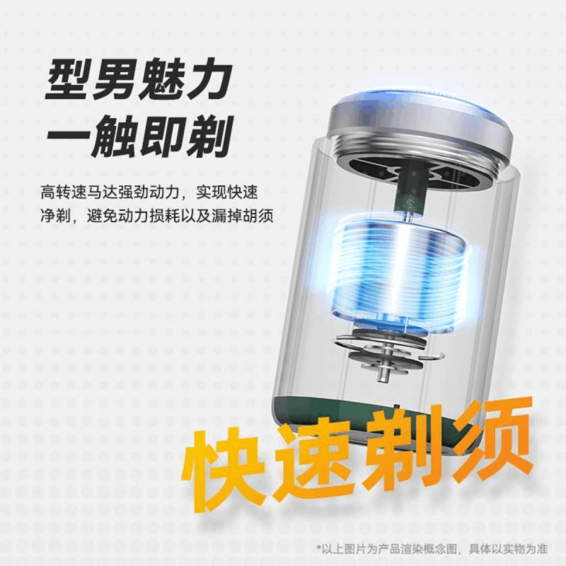 康佳剃须刀刮胡刀电动男士智能胡须刀剃胡刀图片