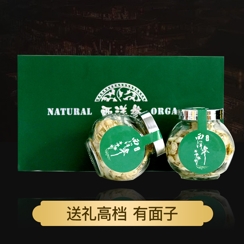 权禄100g罐装西洋参礼盒装长白山西洋参切片精选花旗参皂苷含片泡水用人参皂苷可磨粉送父母家长长辈生日礼物高清大图