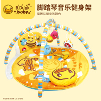 B.Duck小黄鸭脚踏钢琴健身架婴儿益智启蒙玩具0-1岁宝宝音乐毯