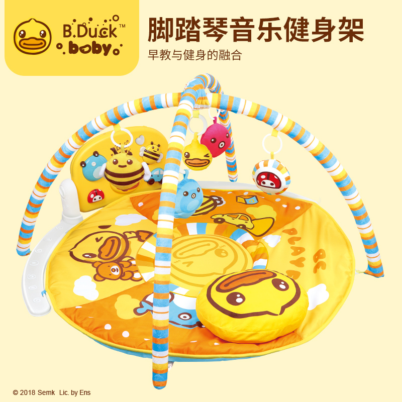 B.Duck小黄鸭脚踏钢琴健身架婴儿益智启蒙玩具0-1岁宝宝音乐毯