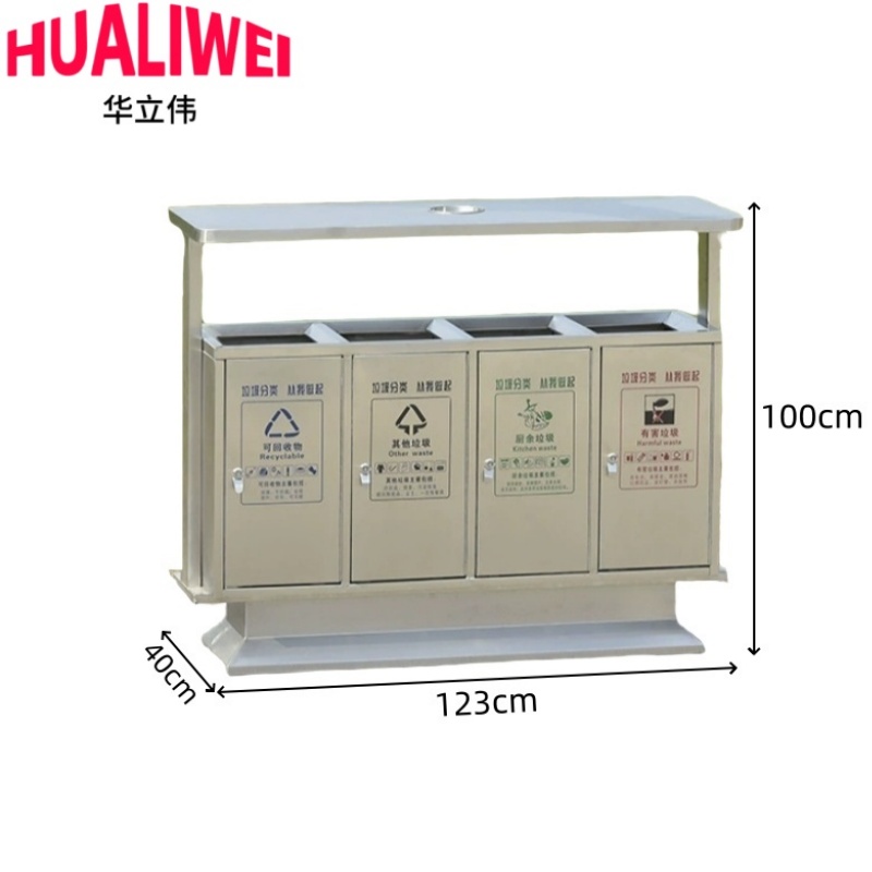 华立伟高清大图