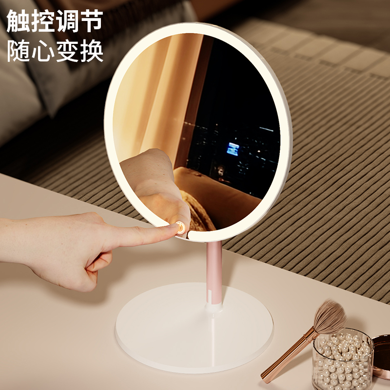 丽特斐 LED化妆镜A01 白色 1200毫安高清大图