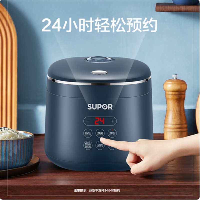 苏泊尔ZMD安心系列 350W小功率 精控火候系统 智能预约定时2L小容量电饭煲SF20FC45 商超同款 D高清大图