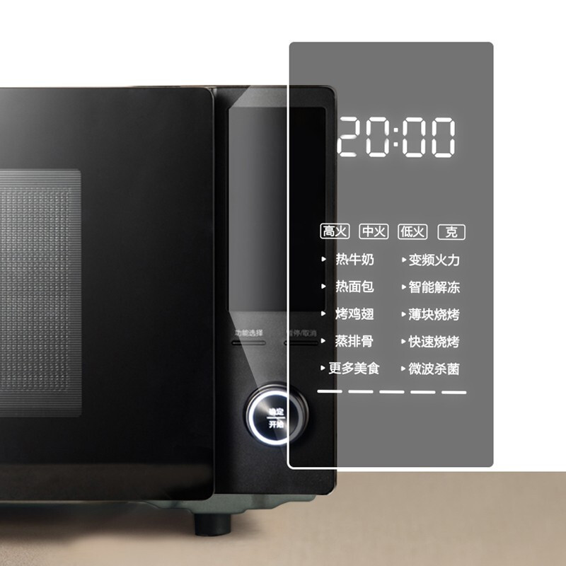 美的(Midea)美的微波炉PC23D1
