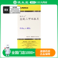 格华止 盐酸二甲双胍片 0.5g*60片/盒