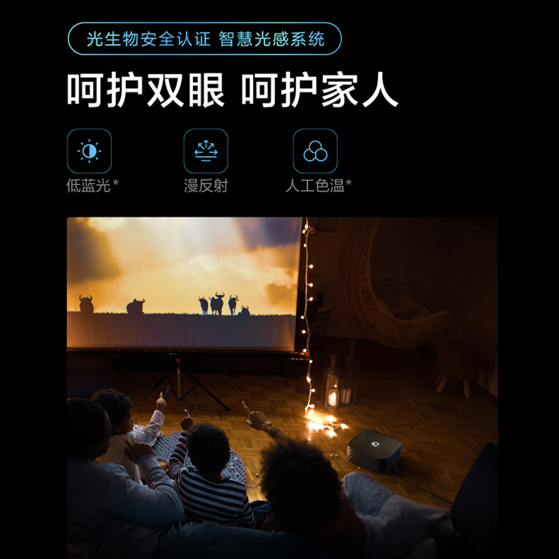 联想小新100 联想投影仪 家用投影机 手机投影卧室学生网课便携高清投屏 黑色 700ANSI流明高亮度 AI语音 自动对焦 梯形校正 手机同屏