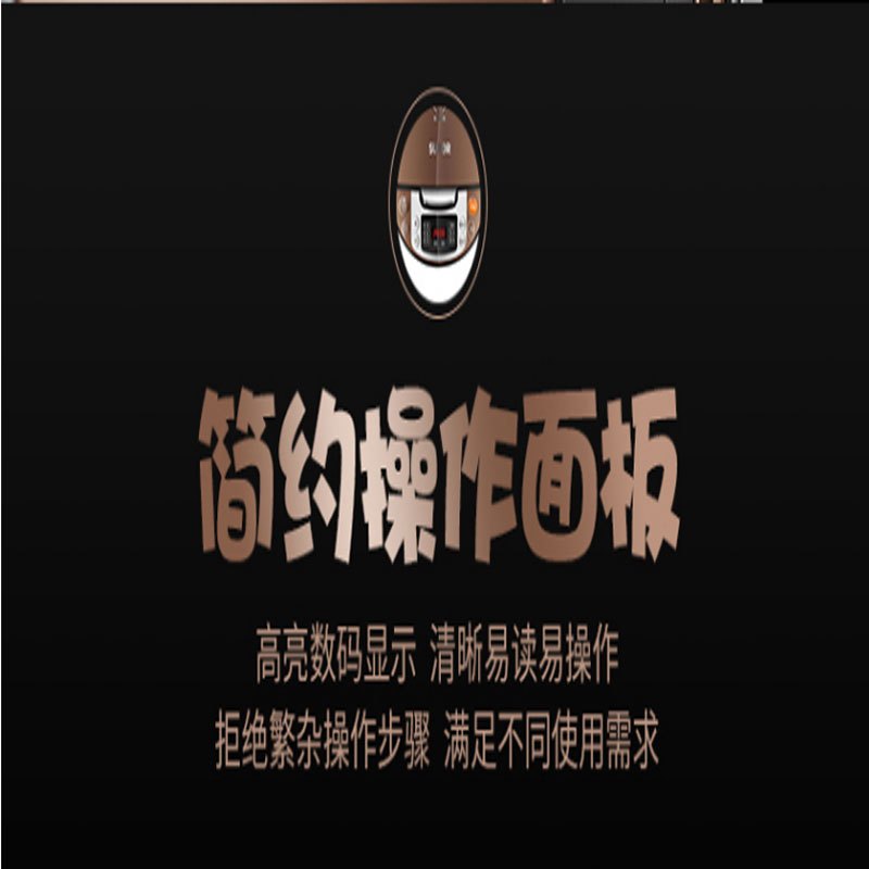 苏泊尔豪华智能电饭煲CFXB50FC5033A-75