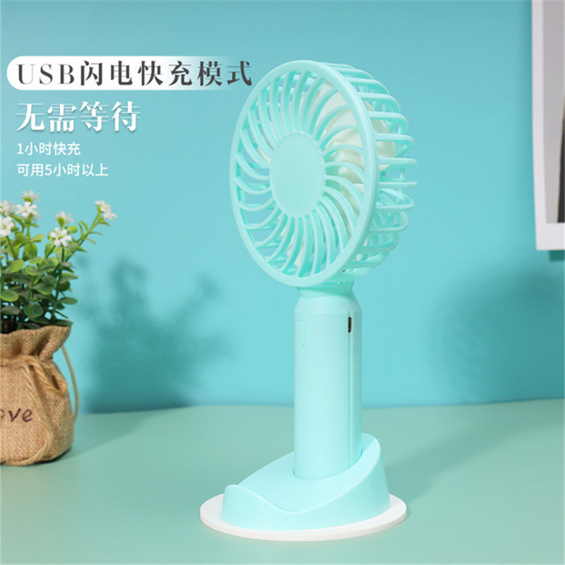 USB迷你手机支架小风扇