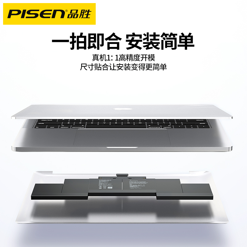 品胜苹果笔记本电脑电池适用MacBook Pro A1708、AA2159、A2388、A2289、A1713内置电池