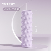 yottoy 肌肉放松腿部按摩轮实心款滚轴加强款仙人掌泡沫轴健身器材专业瑜伽柱 47cm-丁香紫（纯色）