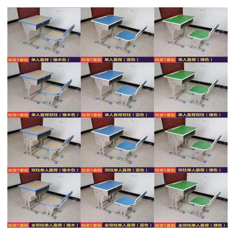 中小学生辅导班课桌椅厂家直销培训桌儿童学习桌套装家用学校书桌