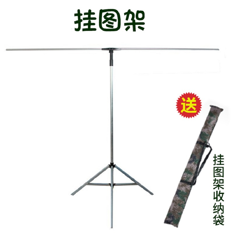 汉诺鑫威野外置物架挂图架